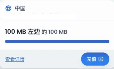 GigSky APP