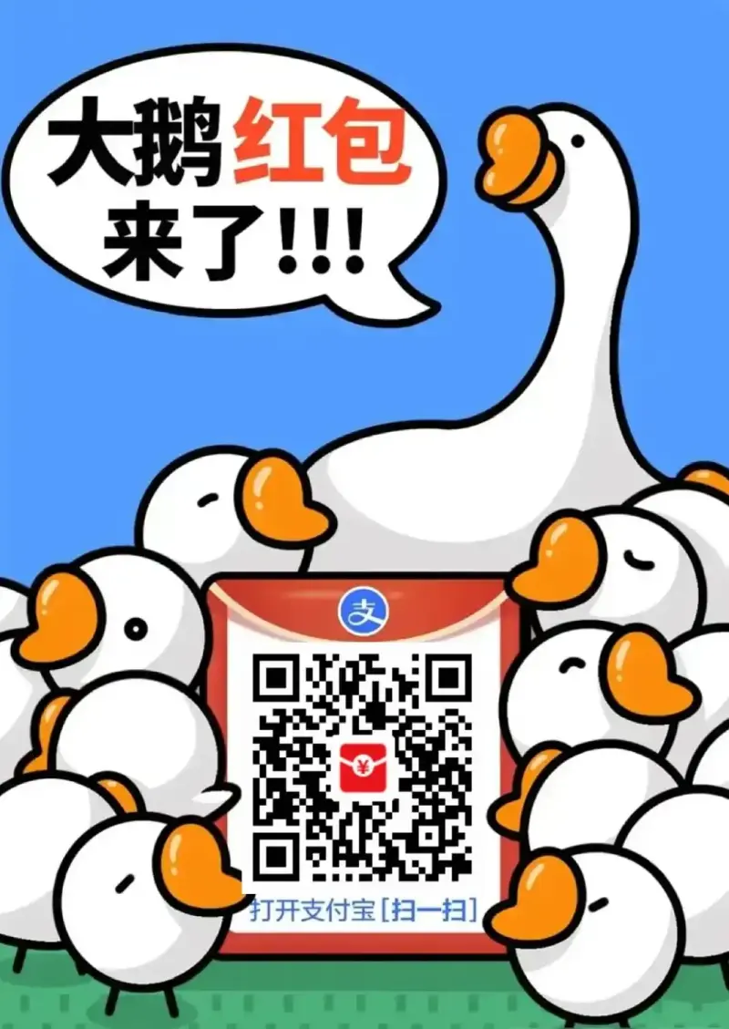 Alipay